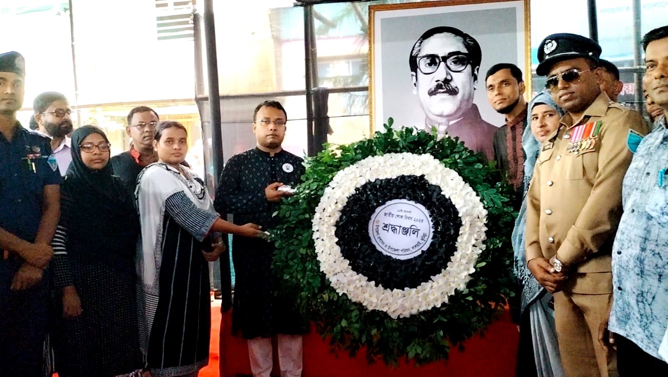 লালমাইয়ে জাতীয় শোক দিবস পালিত